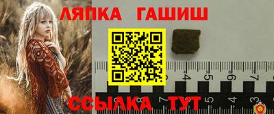 apvp Заволжье