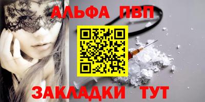 COCAINE Заводоуковск
