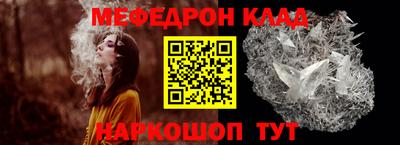 COCAINE Заводоуковск