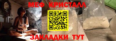 2c-b Балаково