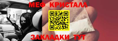 spice Жуковский
