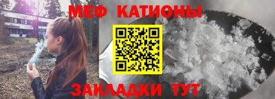 соль ск Берёзовский