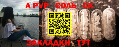 apvp Заволжье