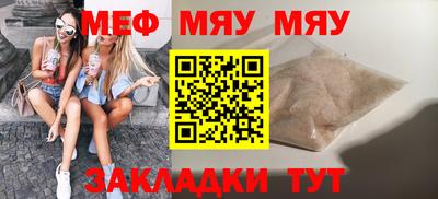 spice Жуковский