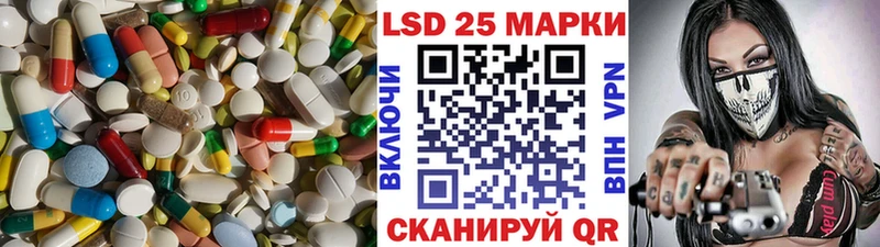 Лсд 25 экстази ecstasy  Глазов 