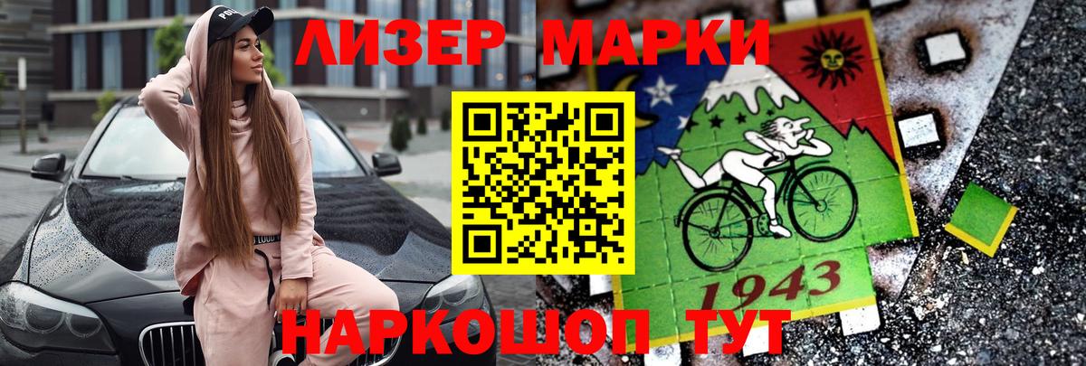 LSD-25 экстази кислота Глазов