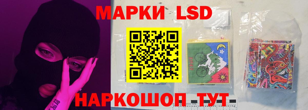 Глазов  Лсд 25 экстази ecstasy  ЛСД экстази кислота  Вход с VPN 