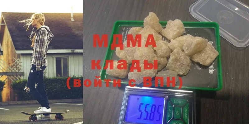 MDMA молли  mega вход  Глазов 