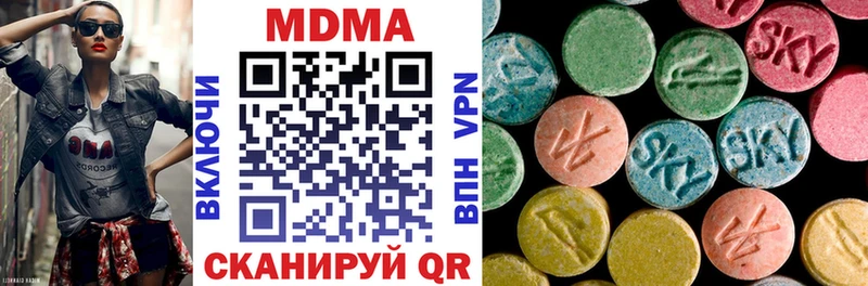 MDMA crystal как найти Глазов