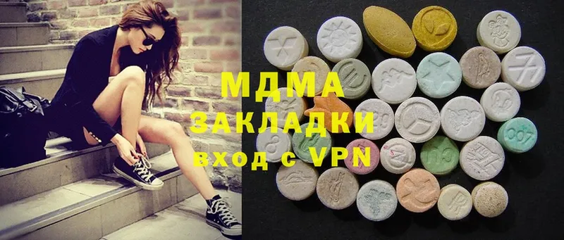 MDMA молли Глазов