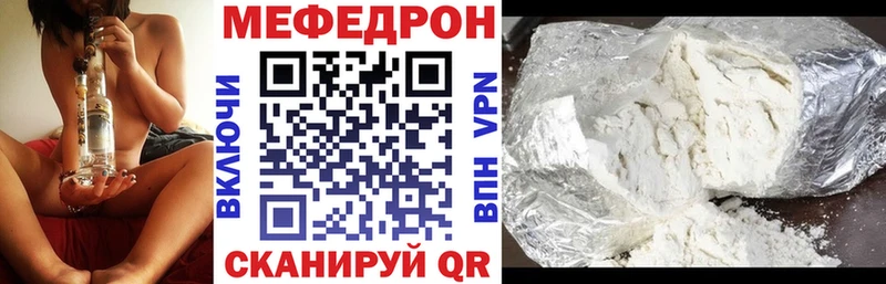 МЕФ 4 MMC  наркошоп  Глазов 