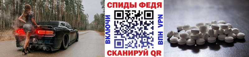 дарк нет клад  Глазов  МЕГА ТОР  МЕТАМФЕТАМИН витя  цена наркотик 