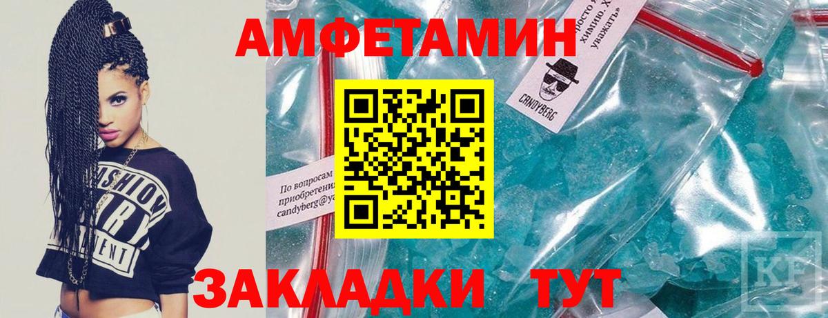 Метамфетамин кристалл  Метамфетамин кристалл  Глазов 