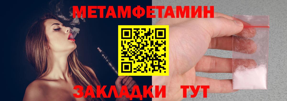 Глазов  Метамфетамин витя  Метамфетамин витя  Вход с VPN 