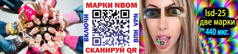это какой сайт  цена   блэк спрут как войти  Глазов  Марки 25I-NBOMe 1,8мг 