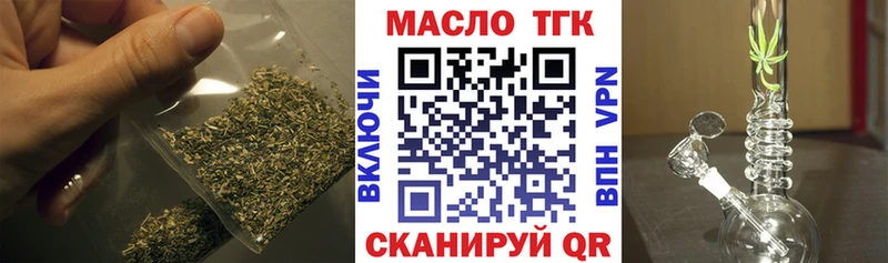 где купить   Глазов  Дистиллят ТГК концентрат 