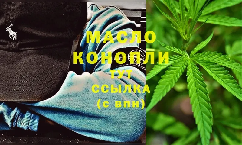 ТГК Wax  Глазов 