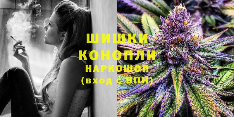 где найти наркотики  Глазов  Бошки Шишки White Widow 