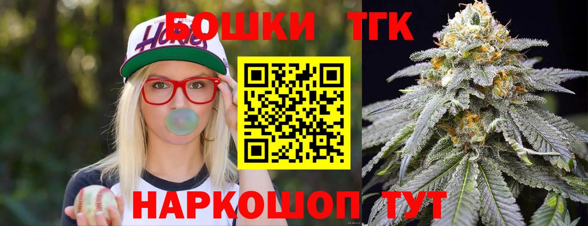 Марихуана OG Kush Глазов