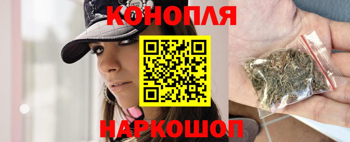 Бошки Шишки AK-47  Каннабис планчик  Шишки марихуана конопля  Глазов  Вход с VPN 